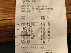-炊烟小炒黄牛肉(中心印象城店)