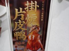 -潮江春(阳光店)