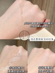 -SKIN79皮肤管理中心