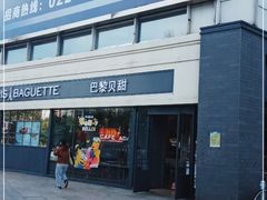 -时代奥城商业广场