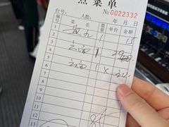 -正果忠记云吞濑粉(总店)
