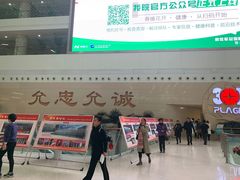 -中国人民解放军总医院(301医院)
