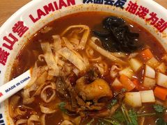 -震山堂·手工劲面(仓山万达店)