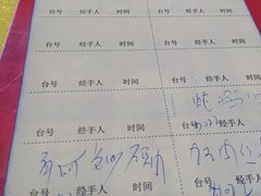 账单-合力居·生记路边鸡(北京路店)