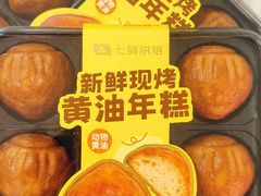 -7fresh七鲜(大族广场店)