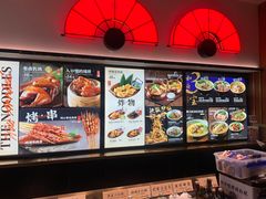 -和府捞面(西溪印象城店)