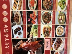 -陶缘一号·四季缘·老字号顺德菜·户外婚礼家宴(西滘店)