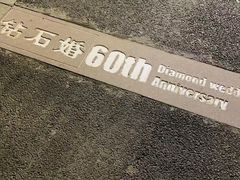 -双榆树公园