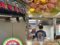 -潮镇老尾牛杂(环城西路店)