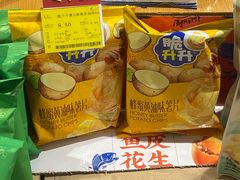 -金鹰超市(国际购物中心新街口店)