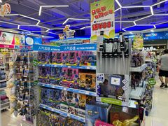 -TOYSRUS玩具反斗城(南通万象城店)