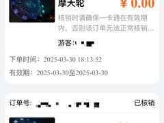 -南昌之星摩天轮