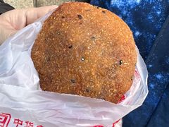 油炸糕-鼎丰真(重庆路店)