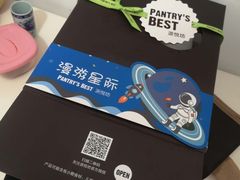 -派悦坊·甜品·蛋糕(日坛店)