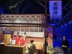 -丰都鬼城名山景区