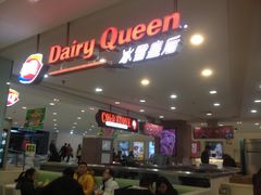 -DQ·蛋糕·冰淇淋(虹口龙之梦店)