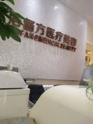 -紫洁俪方（北京）医疗美容