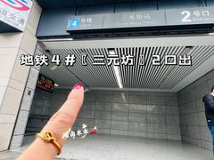 -苏州碑刻博物馆
