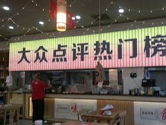 -亿牌牌东北烧烤(怀特店)