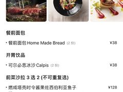 -燃扒房Steakhouse(皇庭店)