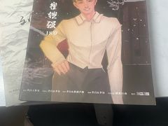 -戏精管理局·剧本杀·桌游·血染钟楼