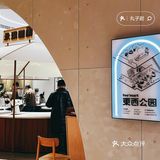 徐家汇书院里出生就爆火的永璞咖啡