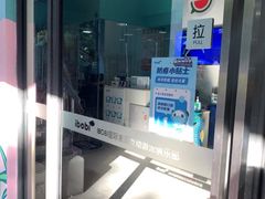 -IBOBI亲子游泳俱乐部(华侨城中心)