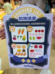 -奈尔宝·儿童乐园·亲子餐厅(苏州大悦城店)