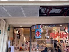 -Legno.ita Coffee by Wood(襄阳南路店)