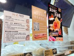 -炳记云饺(德政总店)