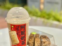 -奈雪的茶(西安咸阳机场T3店)