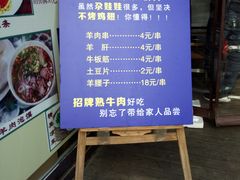-陇上全荟兰州传统牛肉面(延吉路店)