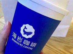 -海岩咖啡(茂业天地店)