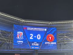 -上海体育场