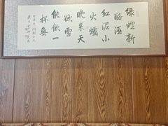 -和和小厨