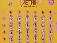 -龙湖成都上城天街