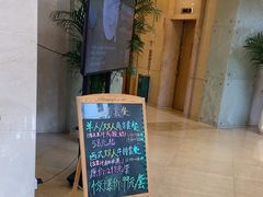 -上海吉臣维景酒店·维多利亚餐厅
