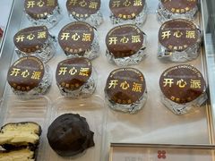-红花点心局(护国寺店)