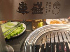 -東盛炭烤自助料理(浦东文峰广场店)