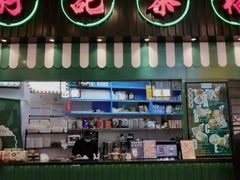 门面-孖记茶档·热腾茶餐(荔湾领展广场店)