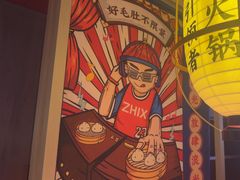 -芝小官毛肚火锅海鲜自助(淮安清江浦区新亚店)