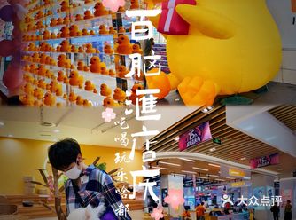 百脑汇15周年店庆｜远远不止修电脑买电脑咁简单