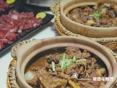 -陈记顺和牛肉火锅馆(天河北路店)