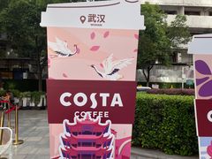 -COSTA COFFEE(武汉武商MALL店)