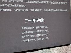 -宁夏博物馆