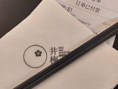 -贡梅老面馆·蟹粉面·无锡特色小吃(南长街主推店)