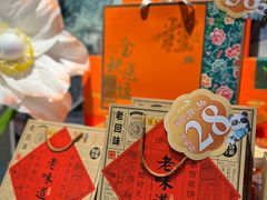 -渝乡辣婆婆·川菜 水煮鱼(中山西路店)