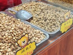 -崩豆张(古文化街店)