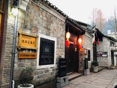 -沈从文故居