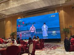 -阳澄湖费尔蒙酒店颐丰阁中餐厅(马鞍山西路店)